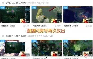 胡桃直播爆料视频大全最新,揭秘娱乐圈幕后真相  第2张