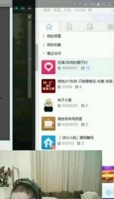 无锡网友爆料事件最新,惊曝某知名企业涉嫌违规操作，真相令人震惊！  第3张
