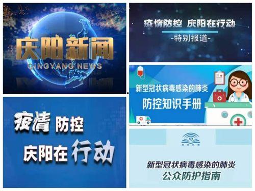 给电视台爆料新闻怎么报,电视台爆料新闻背后的真相  第2张