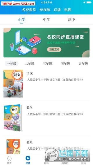 大象新闻客户端如何爆料 第3张 大象新闻客户端如何爆料 第3张