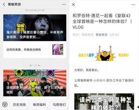 爆料公众号怎么做的视频,如何利用爆料公众号打造热门视频内容  第2张