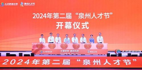 泉州最新爆料新闻,揭秘古城神秘事件背后的真相  第2张