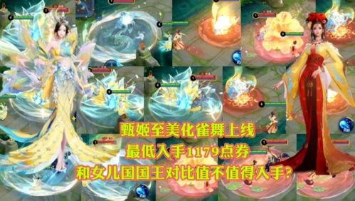 王者八点半爆料视频,揭秘游戏幕后精彩瞬间  第2张