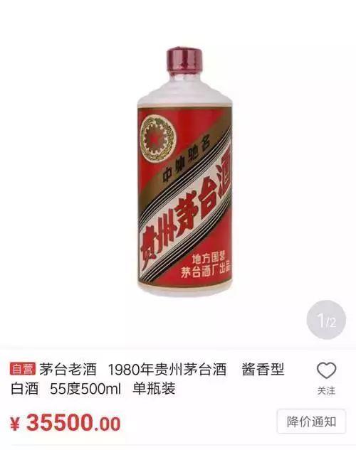 网友爆料买车送茅台视频,视频曝新车上市送茅台，车主惊喜不已