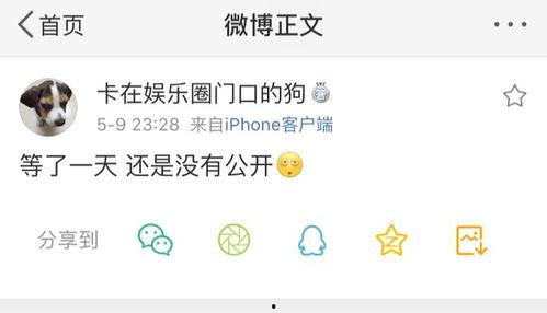 吃瓜爆料收费是真的吗视频,是真是假，一探究竟
