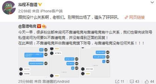 吃瓜爆料收费是真的吗视频,是真是假，一探究竟  第3张