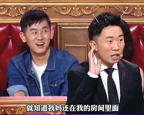 杨迪夫妻爆料视频播放在线观看  第3张
