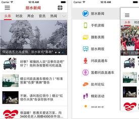 小六爆料视频下载安装最新,最新生成软件下载与安装全攻略 第3张 小六爆料视频下载安装最新,最新生成软件下载与安装全攻略 第3张