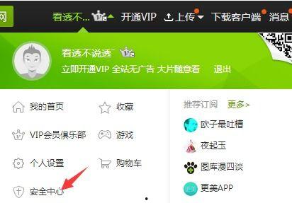 娱乐吃瓜账号怎么变现的,揭秘网红经济新路径  第2张