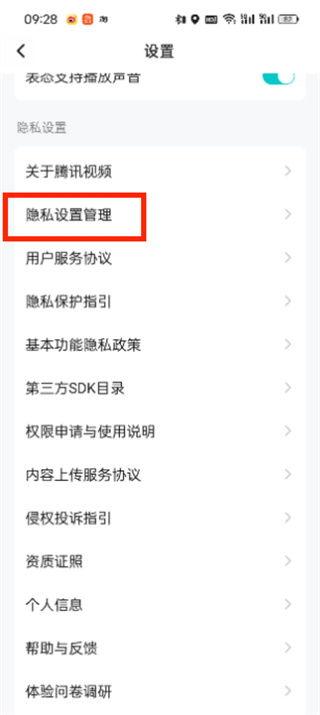 娱乐吃瓜账号怎么变现的,揭秘网红经济新路径  第3张