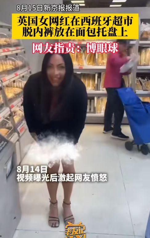 网红被子爆料视频大全,揭秘热门被子背后的故事与魅力