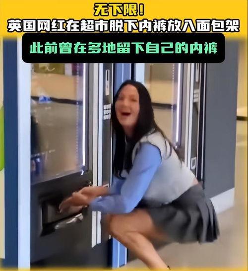 网红被子爆料视频大全,揭秘热门被子背后的故事与魅力  第3张