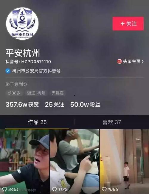 抖音小翁女士爆料视频,揭秘幕后真相