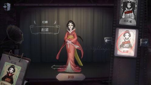 第五人格红蝶最初爆料视频