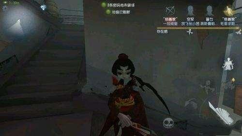 第五人格红蝶最初爆料视频  第2张