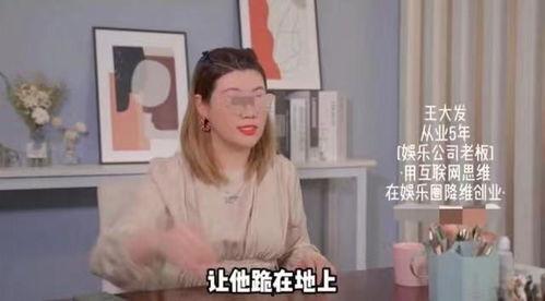 圈内人爆料圈内事第几集,揭秘第几集的惊人内幕