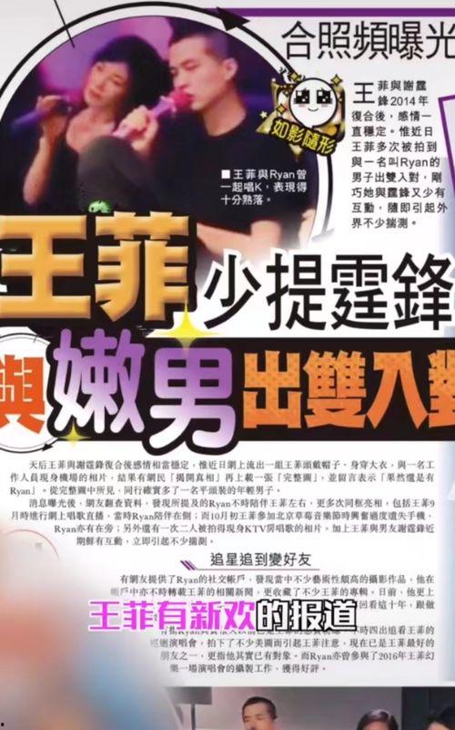 圈内人爆料圈内事第几集,揭秘第几集的惊人内幕 第3张 圈内人爆料圈内事第几集,揭秘第几集的惊人内幕 第3张