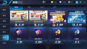 王者荣耀星期六爆料视频,新英雄/皮肤/活动大揭秘! 第2张 王者荣耀星期六爆料视频,新英雄/皮肤/活动大揭秘! 第2张