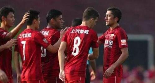 上港足球爆料视频大全,揭秘赛场幕后精彩瞬间 第2张 上港足球爆料视频大全,揭秘赛场幕后精彩瞬间 第2张
