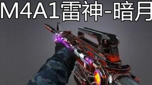 cf体验服角色爆料视频,爆料视频带你领略神秘风采  第3张 cf体验服角色爆料视频,爆料视频带你领略神秘风采  第3张