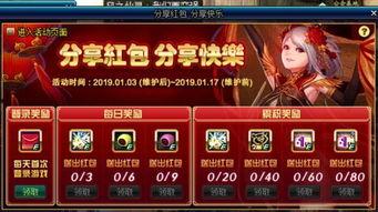 DNF联动返厂最新爆料,最新爆料揭示神秘事件背后真相  第2张