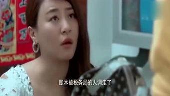 大超爆料搞笑视频,笑料百出，欢乐无限  第3张