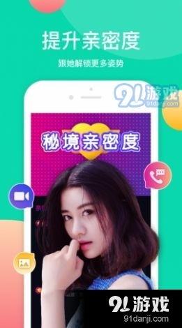 汽美药剂爆料视频下载安装,从爆料视频到安装步骤全解析 第3张 汽美药剂爆料视频下载安装,从爆料视频到安装步骤全解析 第3张