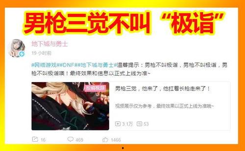 神枪手三觉爆料视频下载,全新游戏体验即将来袭！  第2张