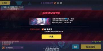 崩铁2.7版本最新爆料,星穹铁道2.7版本全新爆料：神秘势力崛起，冒险新篇章即将开启！  第2张