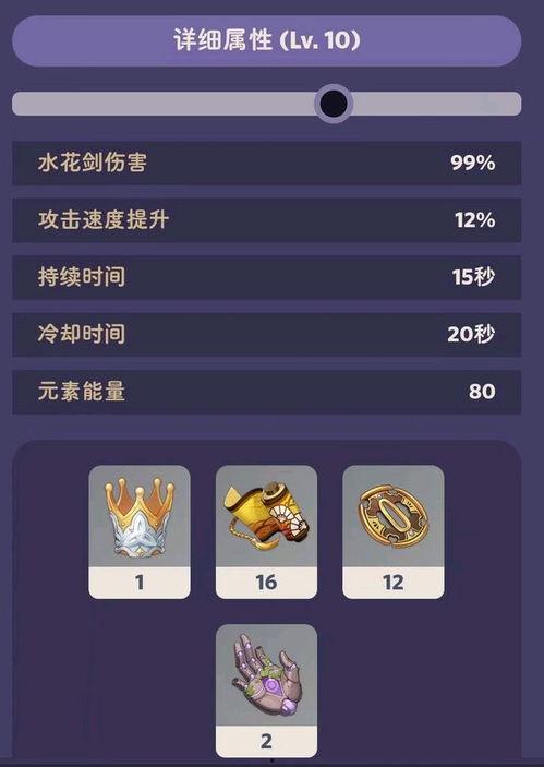 原神官方人员爆料最新,新版本内容前瞻与神秘角色首曝  第2张