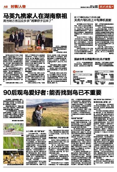 西藏近期爆料新闻报道内容,揭秘神秘高原的变迁与挑战 第3张 西藏近期爆料新闻报道内容,揭秘神秘高原的变迁与挑战 第3张