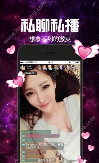 彦姐直播爆料视频大全下载,揭秘幕后真相,带你领略直播魅力 第3张 彦姐直播爆料视频大全下载,揭秘幕后真相,带你领略直播魅力 第3张