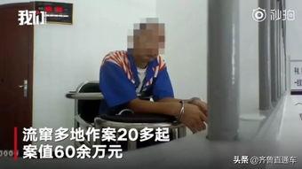 爆料诈骗视频,跟随视频揭露最新诈骗手段  第2张