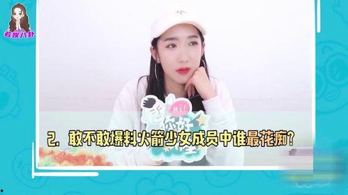 女孩大爆料视频,视频内容深度解析  第3张