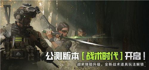 萤火突击最新爆料,揭秘神秘行动背后的惊心动魄 第3张 萤火突击最新爆料,揭秘神秘行动背后的惊心动魄 第3张