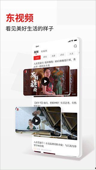 东莞爆料最新新闻消息今天,聚焦城市动态与民生焦点 第2张 东莞爆料最新新闻消息今天,聚焦城市动态与民生焦点 第2张