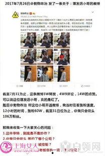 金华公司爆料事件最新,揭秘背后真相与影响 第2张 金华公司爆料事件最新,揭秘背后真相与影响 第2张