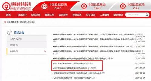 湖北农信社最新爆料新闻,揭开神秘面纱,揭秘内部真相 第2张 湖北农信社最新爆料新闻,揭开神秘面纱,揭秘内部真相 第2张