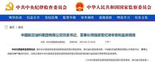 湖北农信社最新爆料新闻,揭开神秘面纱,揭秘内部真相 第3张 湖北农信社最新爆料新闻,揭开神秘面纱,揭秘内部真相 第3张