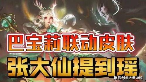 瑶妹的皮肤爆料视频大全,视觉盛宴,尽享美妆风采 第2张 瑶妹的皮肤爆料视频大全,视觉盛宴,尽享美妆风采 第2张