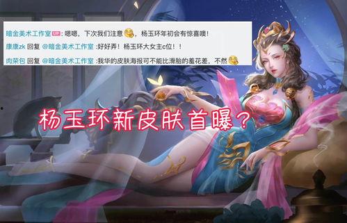 瑶妹的皮肤爆料视频大全,视觉盛宴,尽享美妆风采 第3张 瑶妹的皮肤爆料视频大全,视觉盛宴,尽享美妆风采 第3张