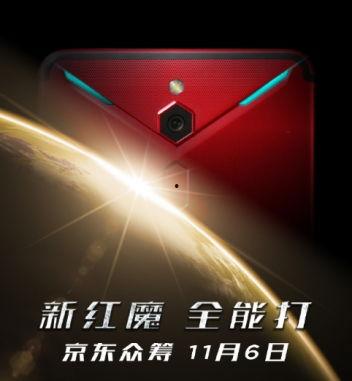 红魔s9最新爆料视频,揭秘全新游戏手机性能与设计亮点 第2张 红魔s9最新爆料视频,揭秘全新游戏手机性能与设计亮点 第2张