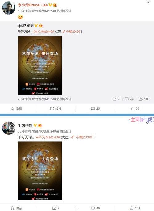 华为前员工最新爆料视频,揭秘公司内部惊人内幕 第3张 华为前员工最新爆料视频,揭秘公司内部惊人内幕 第3张