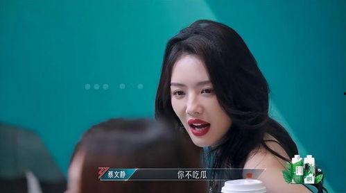 娱乐姐吃瓜,揭秘娱乐圈那些不为人知的幕后故事 第2张 娱乐姐吃瓜,揭秘娱乐圈那些不为人知的幕后故事 第2张