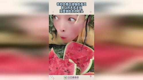 娱乐姐吃瓜,揭秘娱乐圈那些不为人知的幕后故事 第3张 娱乐姐吃瓜,揭秘娱乐圈那些不为人知的幕后故事 第3张