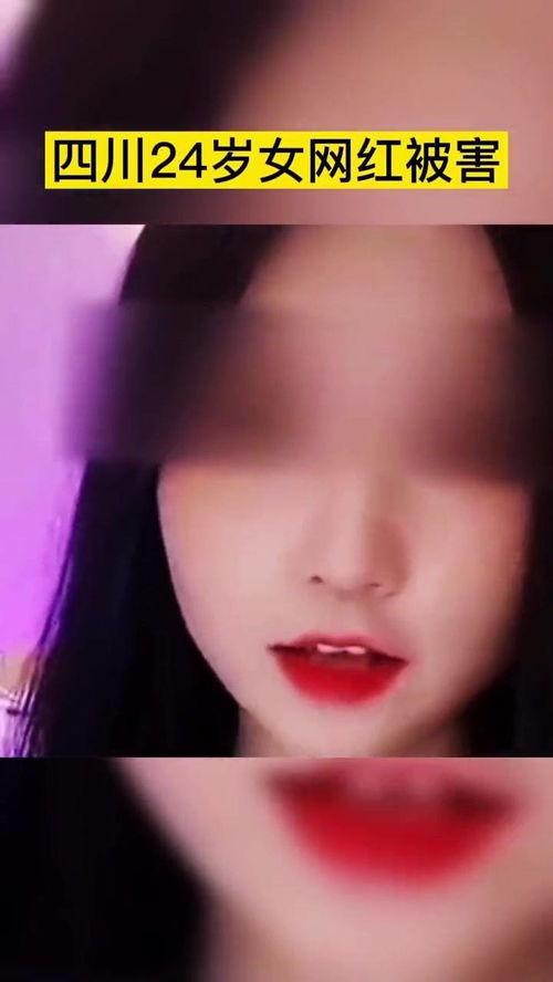 最新女网红爆料新闻,揭秘娱乐圈惊人内幕  第2张