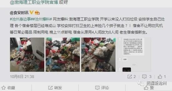 学生爆料袁老师视频大全,揭秘校园风云人物