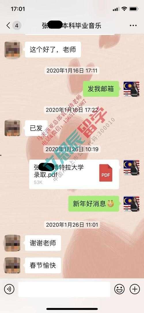 学生爆料袁老师视频大全,揭秘校园风云人物  第3张