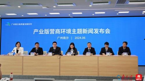 广州南沙新闻爆料事件,真相与舆论漩涡  第3张