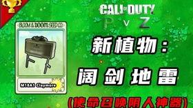 使命传说爆料视频,揭秘全新爆料视频，游戏剧情与角色深度解析  第3张